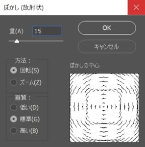 filter-configuration