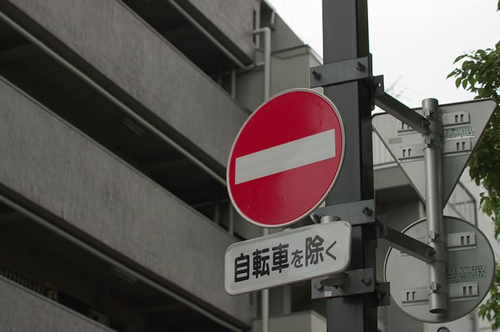 道路標識